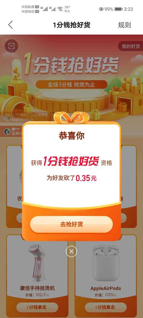 直播间人气自助下单包月,快手直播间挂人气平台