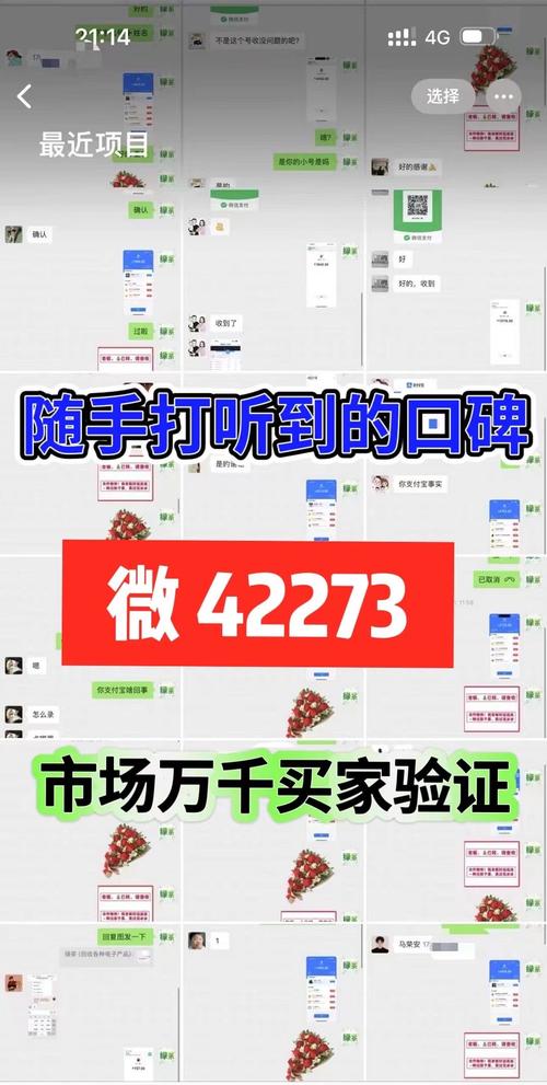 快手买点赞一元100个双击可靠吗？微信支付安全吗？