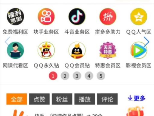 名片赞在线自助下单网站,抖音买1000真人粉平台