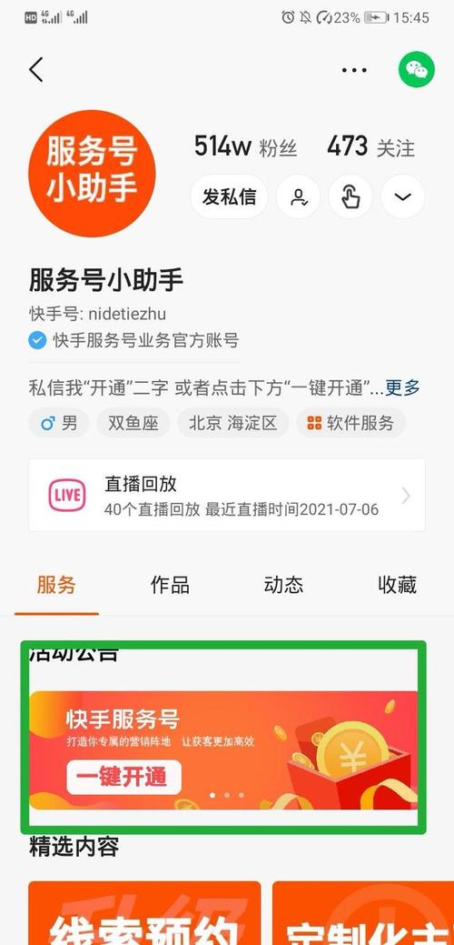 快手0.01元100个双击,抖音1元10000
