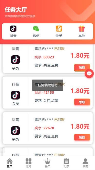 快手赞网站全网最低价,快手赞平台 网站免费