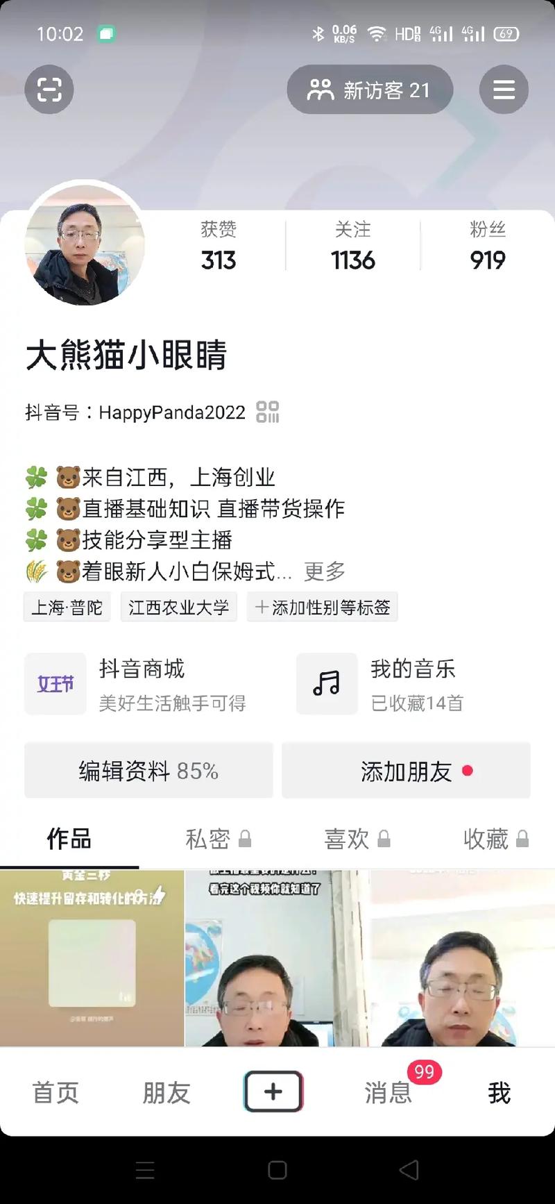抖音僵尸粉购买网站,dy业务低价自助下单平台网站