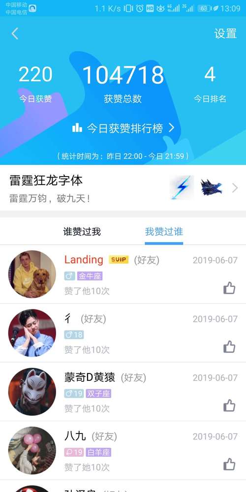 名片赞免费领取网站,名片赞0.1一万网站