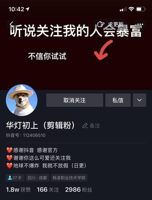 抖音1元1000真人粉丝,抖音1元100个赞微信支付