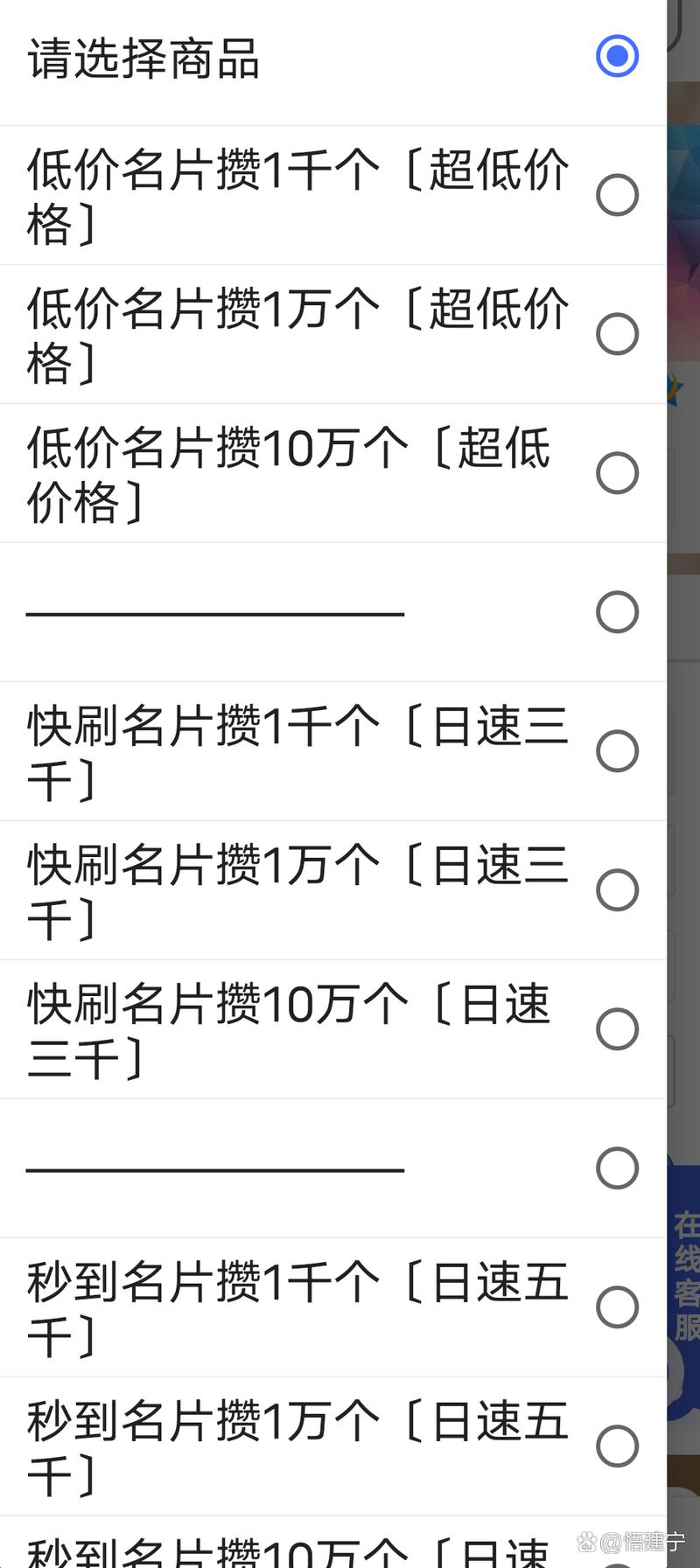 空间赞,名片赞qq网址