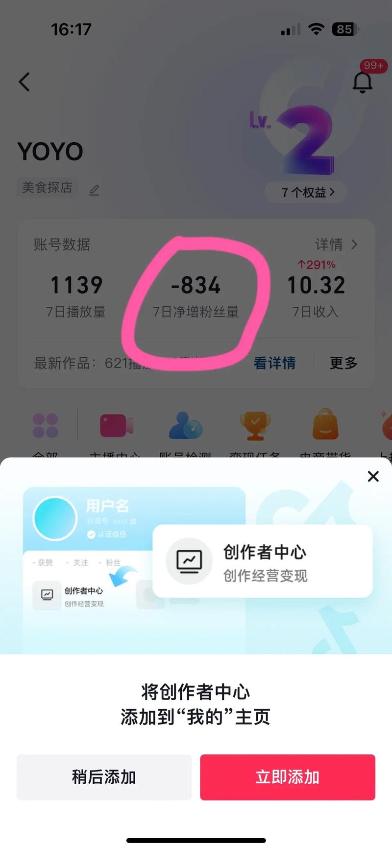 抖音僵尸粉购买网站,dy业务低价自助下单平台网站