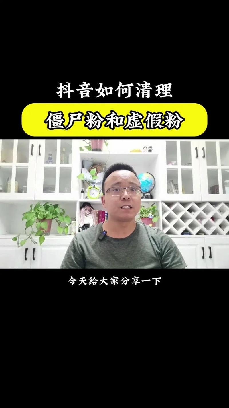 抖音买1000真人粉平台,抖音僵尸粉购买网站