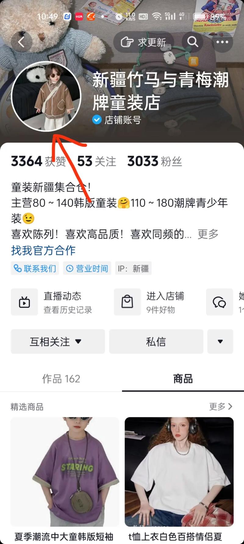 快手直播间上人气网站,直播间人气在线下单