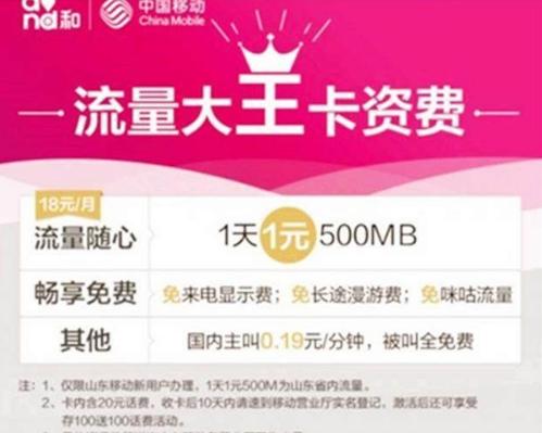 1元1000个赞秒到,1元100g流量