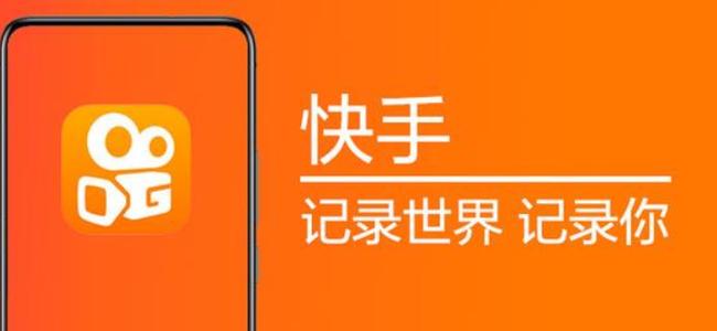 快手刷双击0.01元100个是真的吗？免费秒刷可信吗？
