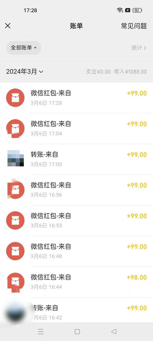 一元一百个双击 微信支付,一块钱一千个双击网站