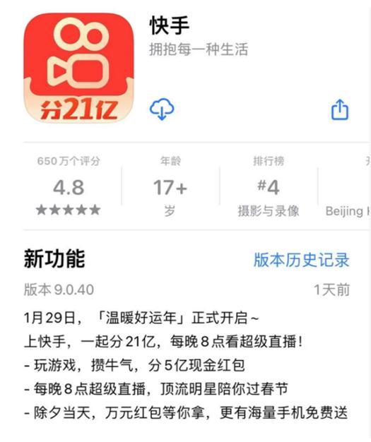 快手1元1000个活粉,快手1元1000攒