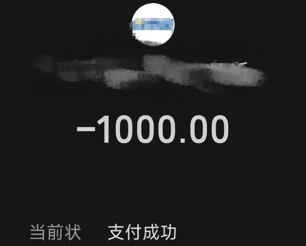 抖音1元购1000真人粉丝+100赞，微信支付可靠吗？