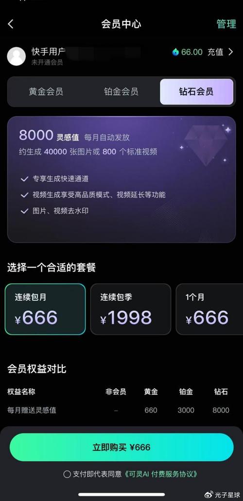 快手1元1000个活粉,快手1元1000攒