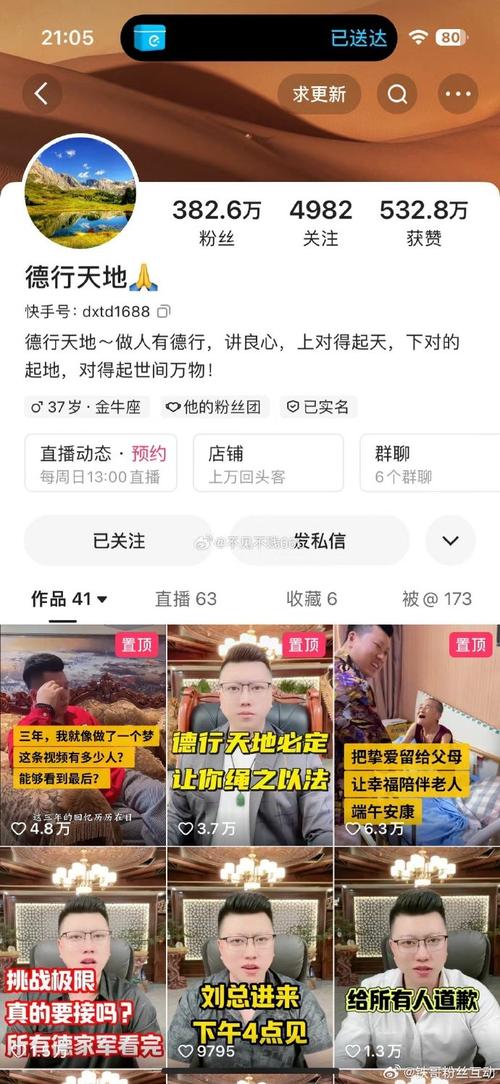 快手直播间挂人气,快手直播间人气购买