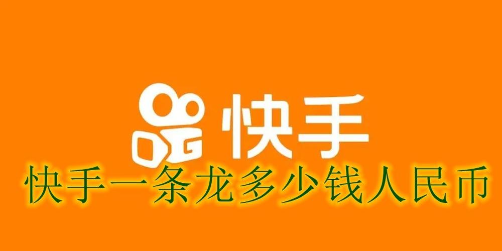 快手秒刷双击0.01元100个双击,ks快手刷双击0.01元100个双击