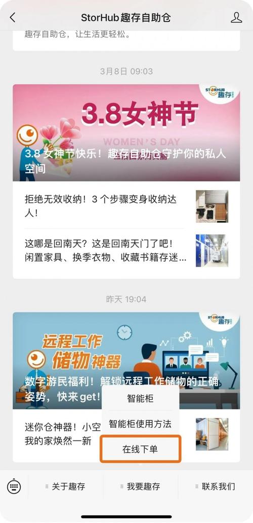 空间赞24小时自助下单平台微信,空间赞自助下单