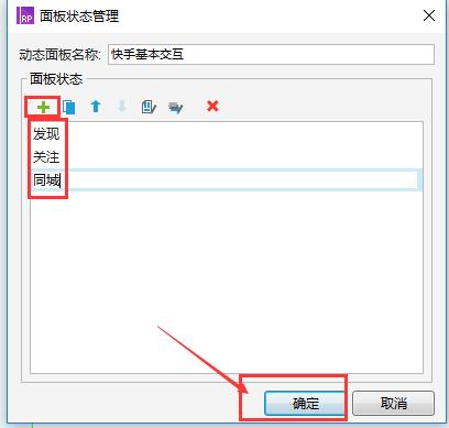 直播间人气自助下单包月,快手直播间挂人气平台