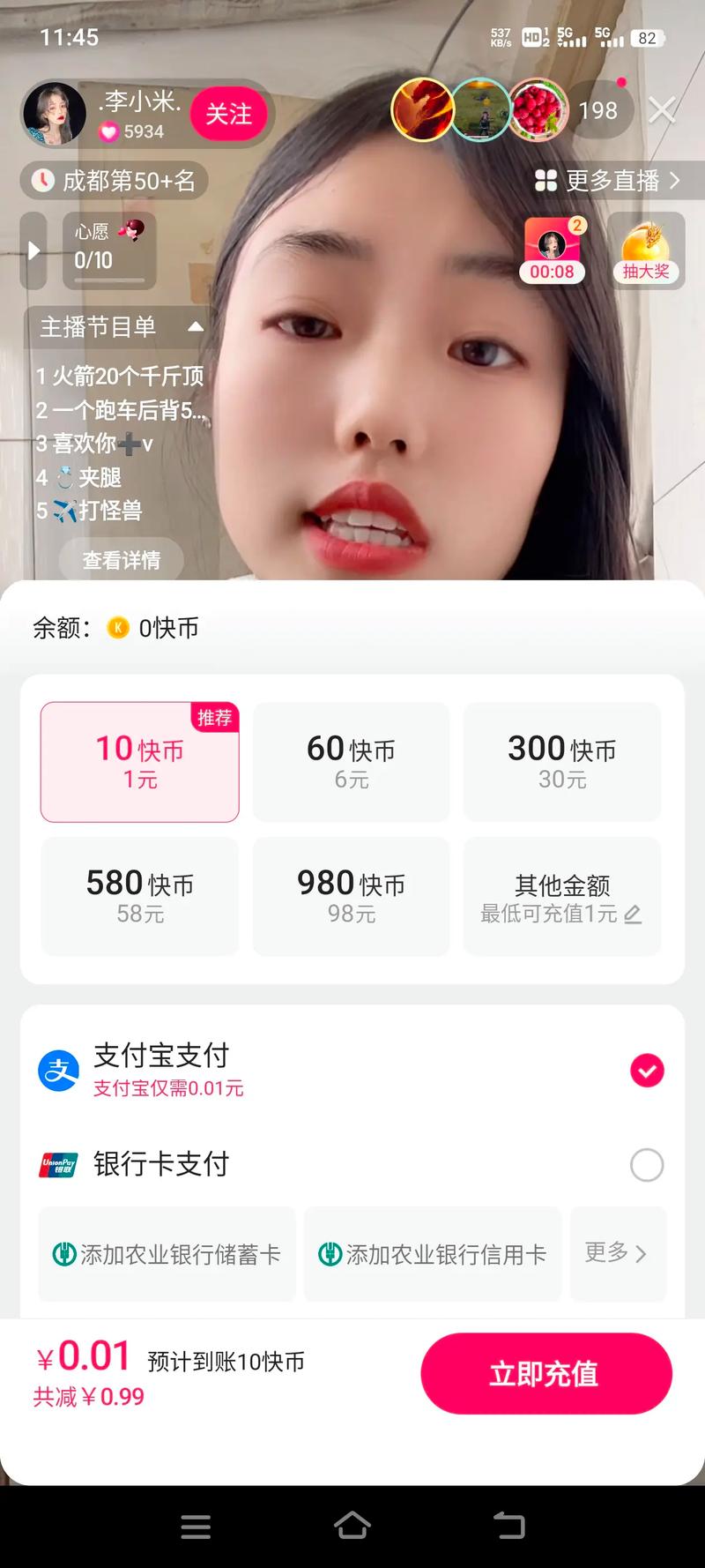 快手1元1000个粉丝,快手1元1000个活粉