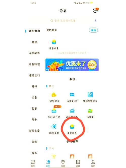 中国移动套餐卡哪里能办？办理地点及方式全解析！