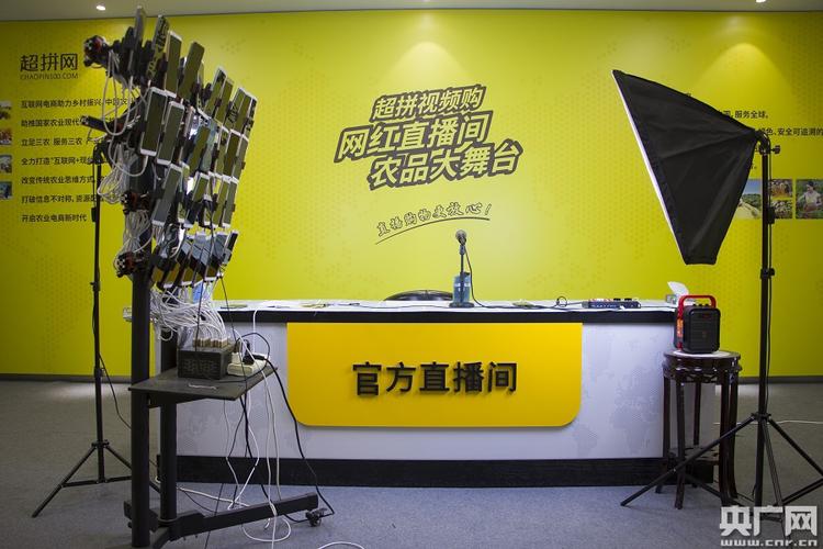快手直播间人气购买平台,网红助手24小时自助下单
