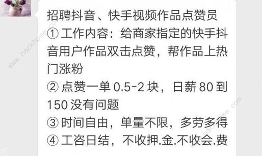 快手人气自助平台,直播间人气自助下单