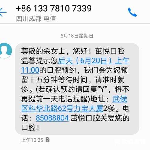 电信风铃卡套餐到账多久?