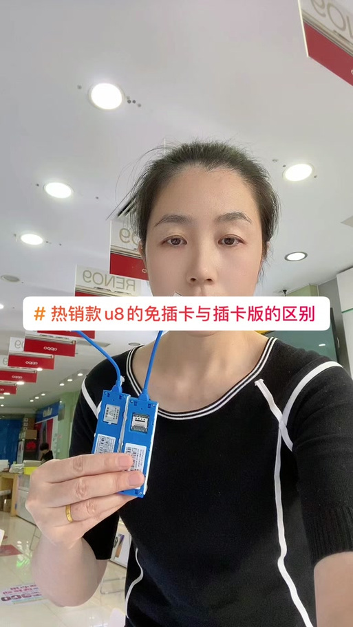 广电和飞猫卡哪个好？