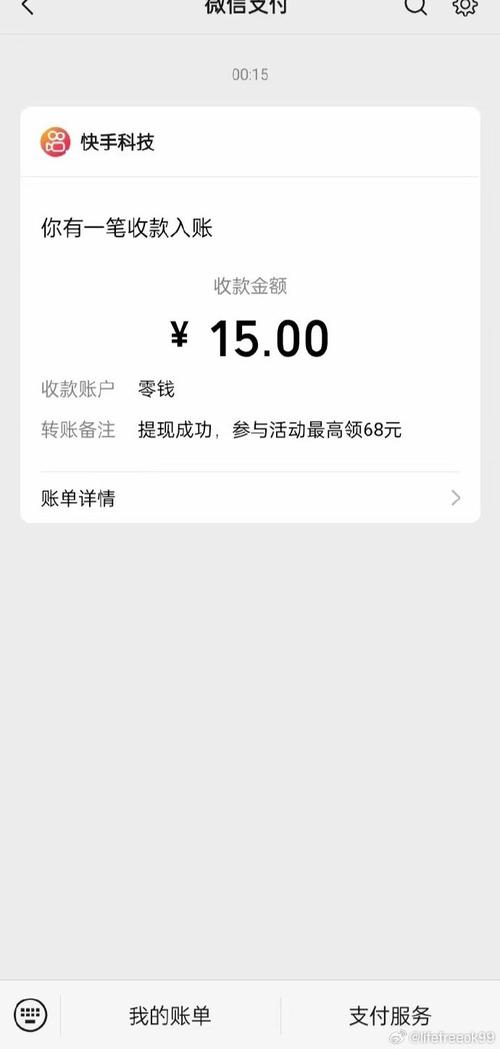 快手1元100赞好又多,快手1元100个双击下单