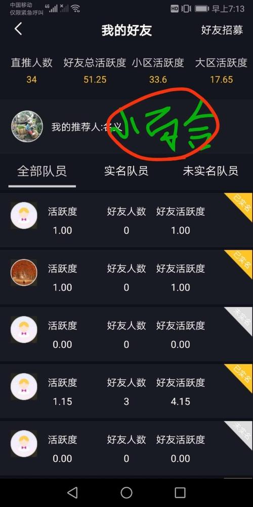 快手流量推广网站,直播间挂人气自助下单
