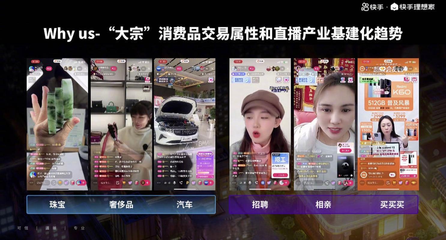 快手直播间人气怎么买,快手直播间上人气网站