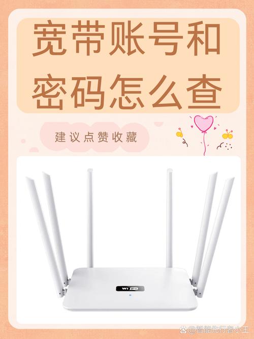 如何查询广电宽带账号？