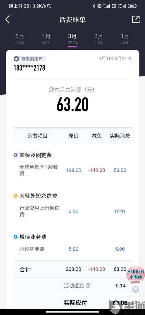 校园移动卡套餐投诉渠道有哪些？