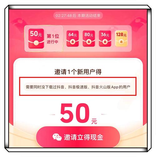 抖音一元100个赞秒到网站,抖音号购买渠道