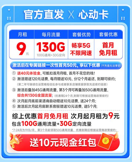 电信卡9元套餐哪里买到?