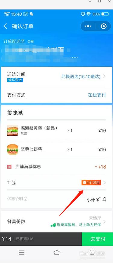 0.5自助下单,dy业务低价自助下单转发