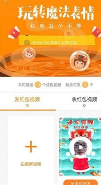 快手直播间如何自助挂人气并推广流量？