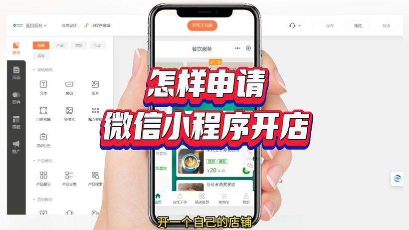 全网低价免费自助下单,自助下单小程序