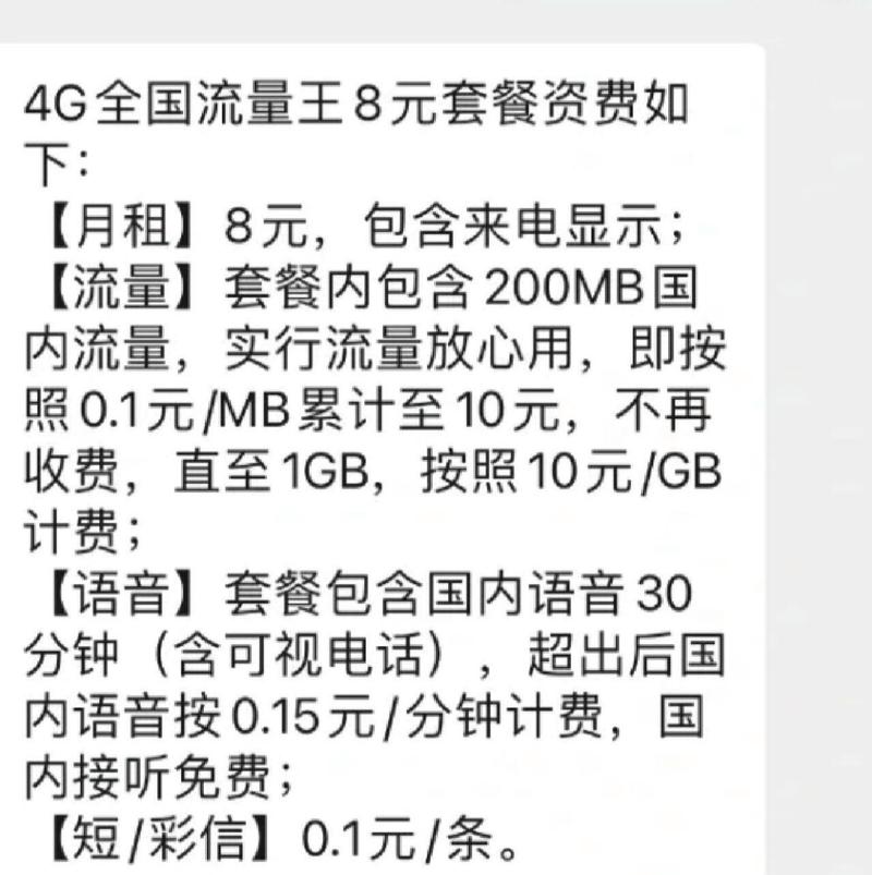 联通卡改哪个流量套餐最划算？2023最新套餐推荐