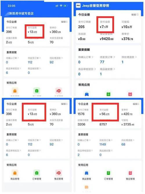快手直播间人气怎么买,快手直播间上人气网站