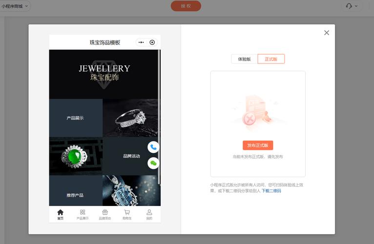 自助下单小程序,自助下单24小时平台
