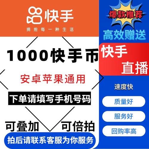 快手免费播放量网站,抖音人气自助平台
