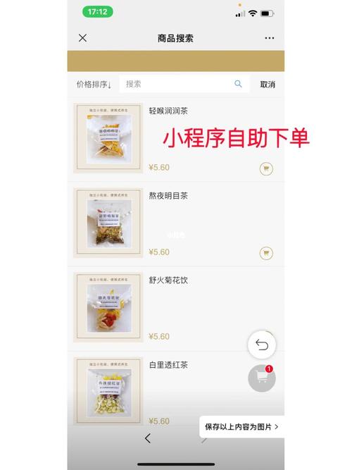 哪里能找到KS 24小时自助下单小程序及网站？