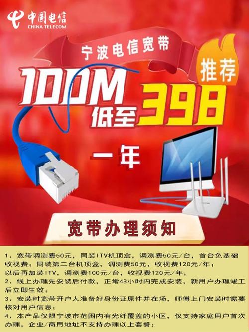 宁波哪里卖电信卡套餐?