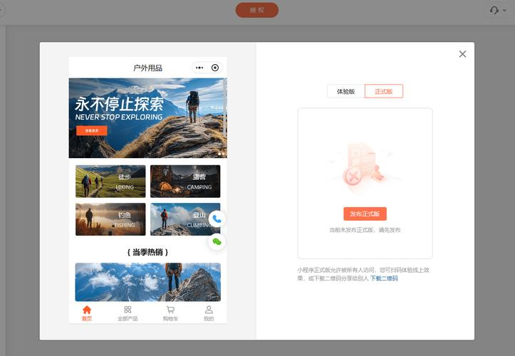 自助下单小程序,自助下单24小时平台