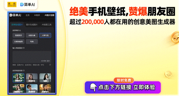 如何24小时自助下单提升快手人气？网红助手平台推荐