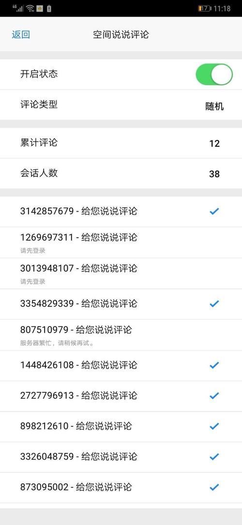 快手直播间人气自助下单网站哪里有？