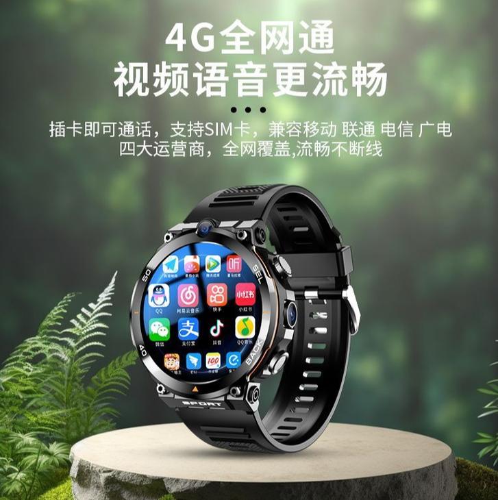手表哪个牌子支持广电卡？