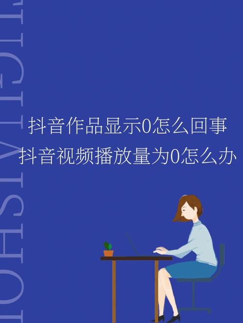 快手免费播放量网站,抖音人气自助平台