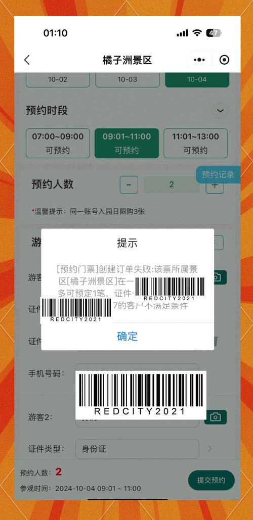 自助下单小程序,全网低价免费自助下单